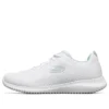 Social Muse «White»